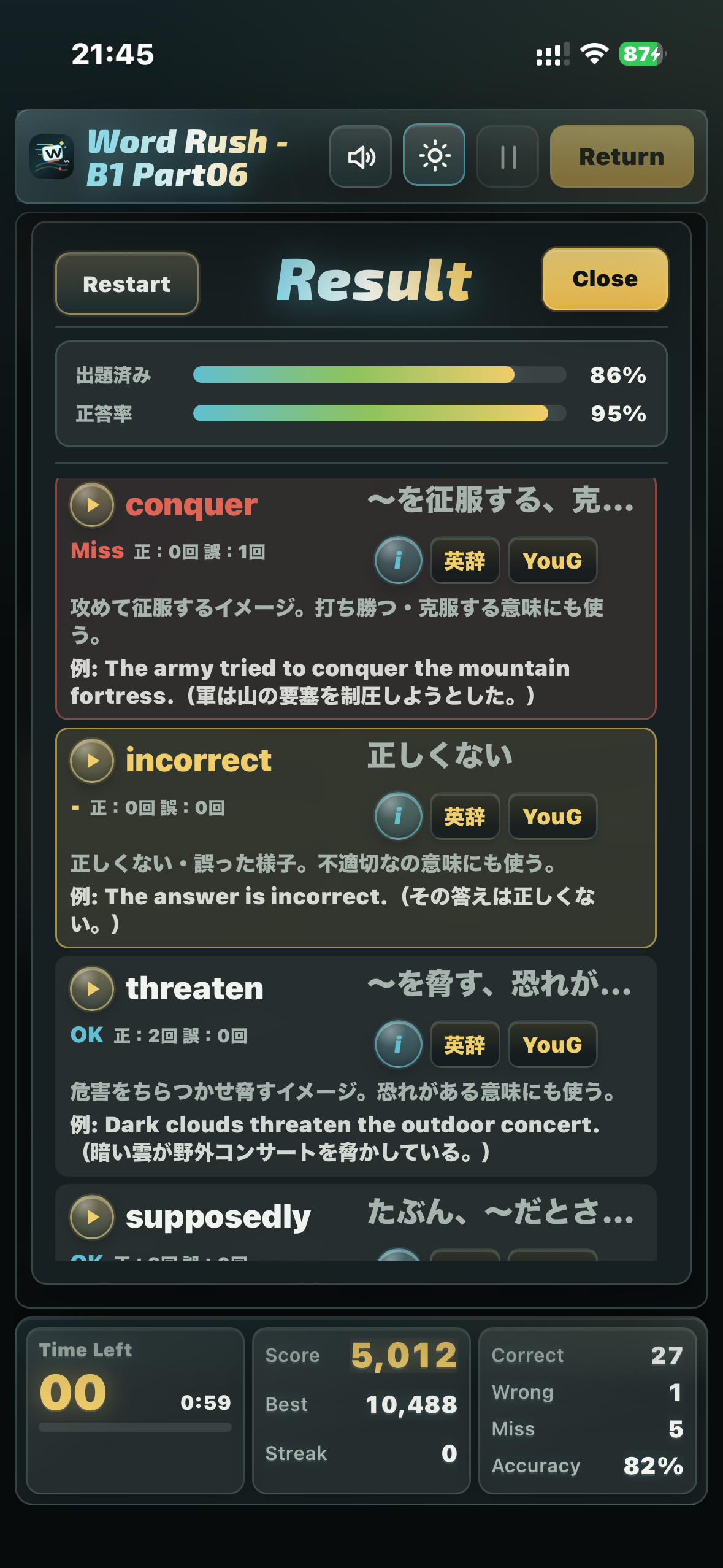 Word Rushの結果画面。正答率、苦手な単語、意味、用法、日本語訳付きの例文を確認できる
